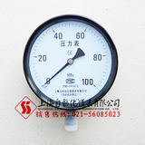 Y-150超高压压力表 上海自动化仪表五厂